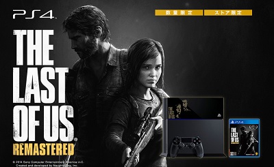 The Last of Us Remastered Limited Edition