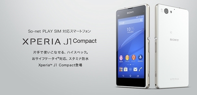 Xperia J1 Compact