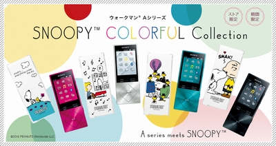 SNOOPY COLORFUL Collection