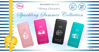 WALKMAN Sシリーズ Disney Characters Sparkling Summer Collection