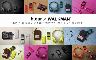 ソニーストア h.ear×WALKMAN