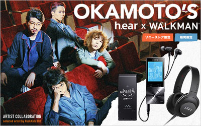 h.ear × WALKMA OKAMOTO’S コラボモデル