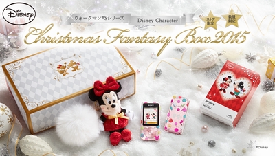 ウォークマン Sシリーズ Disney Character Christmas Fantasy Box 2015