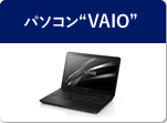 vaio