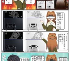 PlayStation 4 龍が如く0 桐生一馬 Edition/真島吾朗 Edition