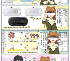 PlayStation Vita うたの☆プリンスさまっ♪MUSIC3 刻印モデル