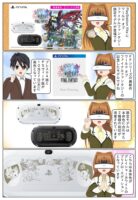 【PS Vita限定モデル】ワールド オブ ファイナルファンタジー刻印モデルが発売 ページ1