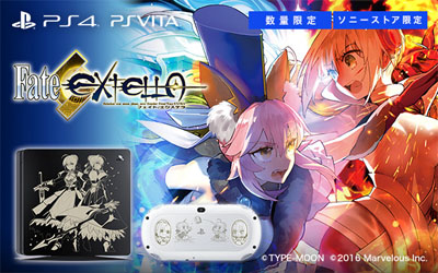 PlayStation 4 / PlayStation Vita Fate/EXTELLA Edition