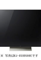 KJ-55X9500E
