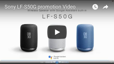 LF-S50Gの動画