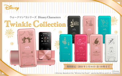 ウォークマン Sシリーズ Disney Characters Twinkle Collection