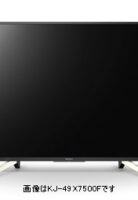 KJ-43X7500F