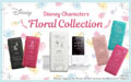 Disney Characters Floral Collection