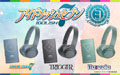 ウォークマン Aシリーズ ＆ h.ear on 2 Mini Wireless『アイドリッシュセブン』 3周年記念モデル