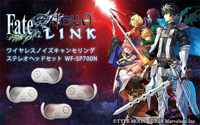 『Fate/EXTELLA LINK』コラボレーションモデル 