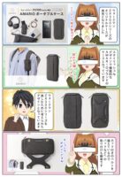 scs-uda_manga_walkman_zx300_original_case_1359_001