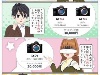 scs-uda_manga_sony_alpha_fullsize_cb_2019sp_1472_001