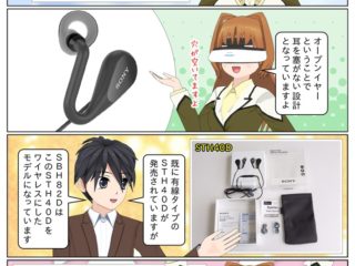 scs-uda_manga_sbh82d_press_1534_001