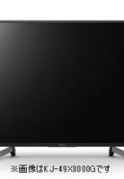 KJ-43X8000G