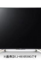 KJ-43X8500G