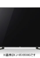 KJ-75X9500G