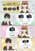 scs-uda_manga_sony_alpha_fullsize_cb_2019sp_1544_001