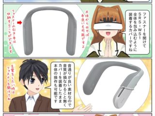 scs-uda_manga_cks-srsws1_1574_001