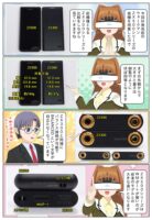 scs-uda_manga_walkman_zx500_size_1626_001