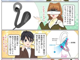 scs-uda_manga-sbh82d_nijisanji-1648_001