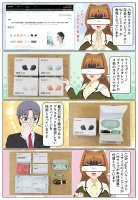 scs-uda_manga-wf-c500-review-2007_001