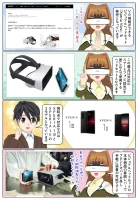 scs-uda_manga-xperia_view-release-2024_001