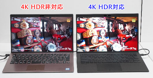 VAIO SX14 VJS1441 4K HDR ディスプレイ