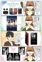 scs-uda_manga-walkman-sword-art-online-2034_001