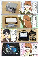 scs-uda_manga-xperia_view-review-2026_001