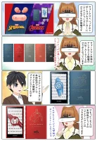 scs-uda_manga-sony-marvel-avengers-2055_001