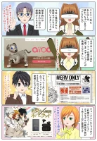 scs-uda_manga-sony-original-2021-2058_001