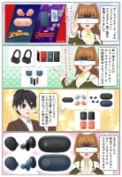 scs-uda_manga-sony-spiderman-2056_001