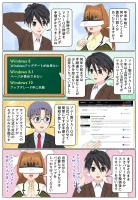scs-uda_manga-vaio-recovery-2062_001