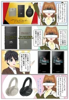 scs-uda_manga-walkman-ironman-2070_001