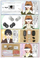 scs-uda_manga-linkbuds-wf-l900-review-2080_001