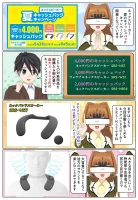 sony-manga-srs-ns7-cashback-2123_001