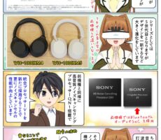 sony-manga-wh-1000xm5-review-2120_001