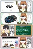 sony-manga-fdr-ax45a-release-2146_001