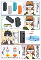 sony-manga-srs-xe200-release-2142_001