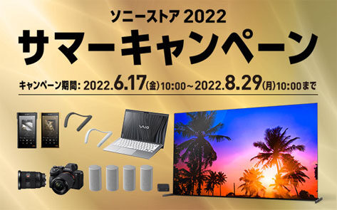 sonystore-2022-summer-campaign-l