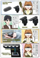 sony-manga-ecm-b10-release-2158_001