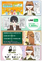 sony-manga-headphone-campaign-2022au-2190_001