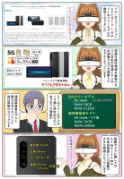 sony-manga-xperia-1-iv-simfree-release-2184_001