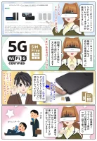 sony-manga-xperia-1-iv-simfree-release-2186_001