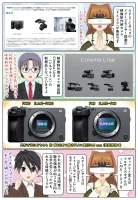 sony-manga-ilme-fx30-release-2191_001